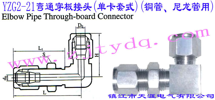 YZG2-21ͨ^(οʽ)(~)Elbow Pipe Through-board Connector