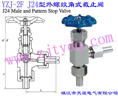 YZJ-2F J24型外螺紋角式截止閥YZJ-2F J21W Male Screw Angle Pattern Stop Valve